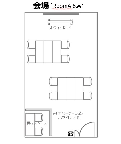 ハナコさん_RoomA