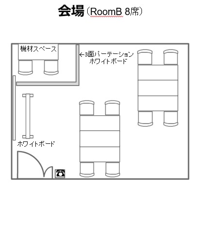 ハナコさん_RoomB