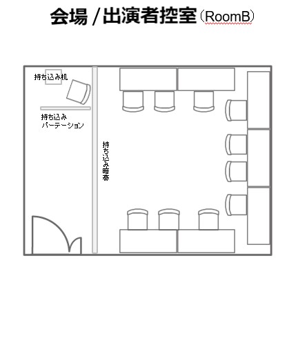 ハレガケ_RoomB