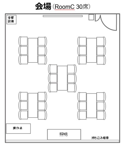 ハレガケ_RoomC