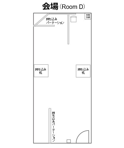 ハレガケ_RoomD