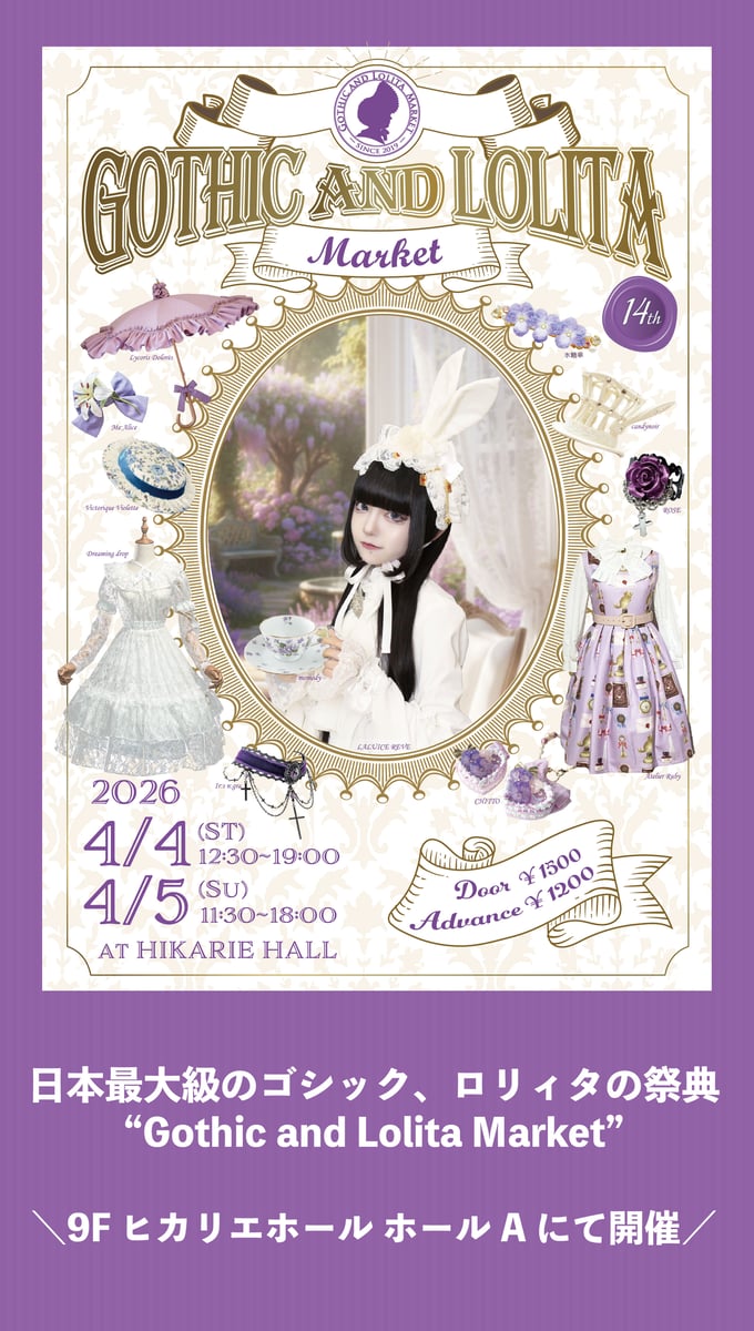 14th Gothic and Lolita Market