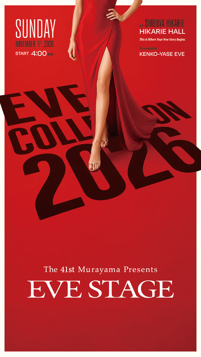 EVE　STAGE　2026