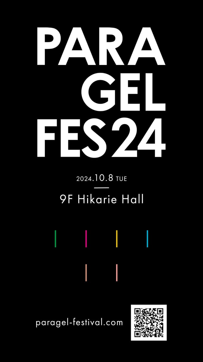 PARA GEL FES 24