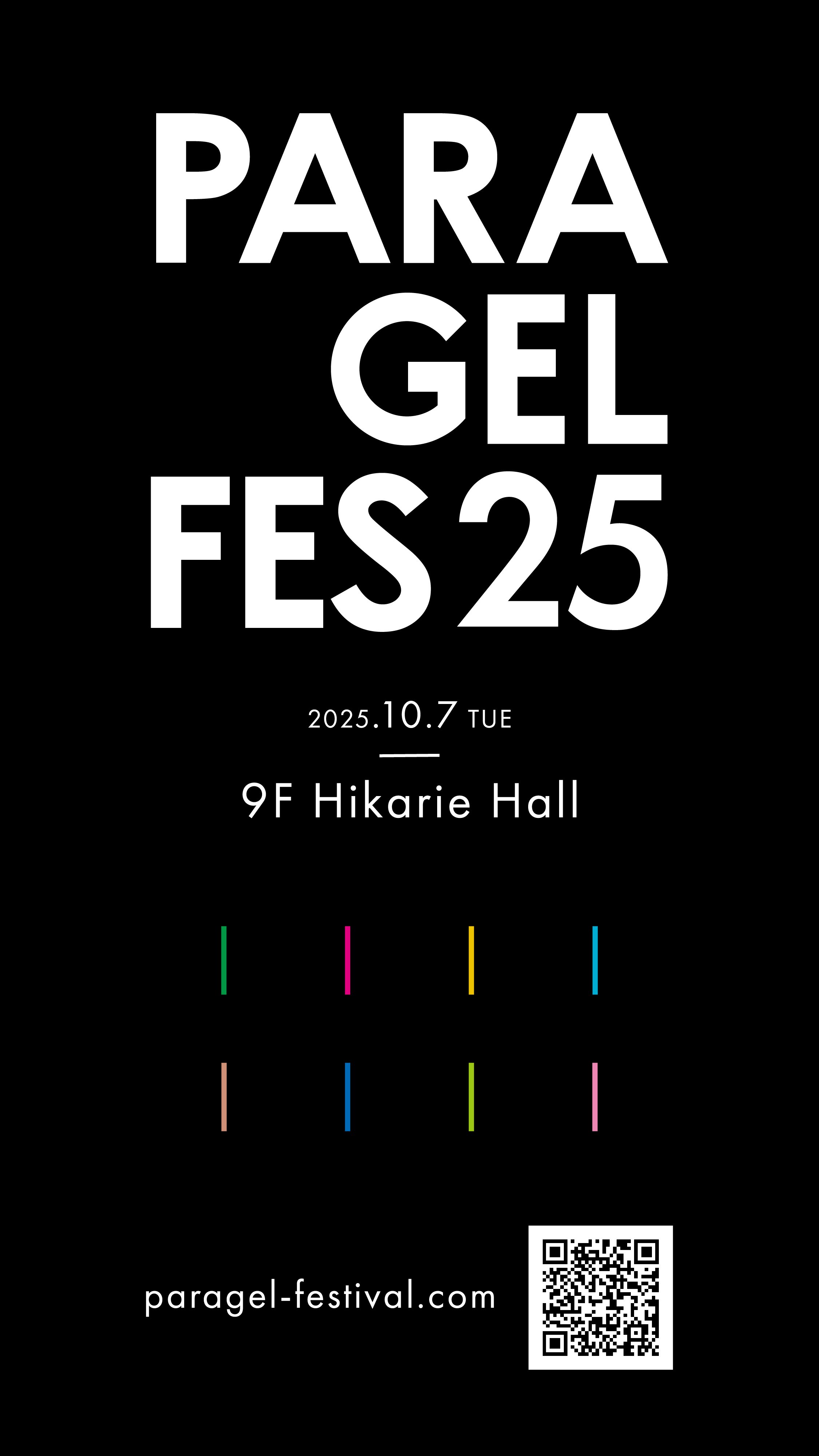 PARA GEL FES 25