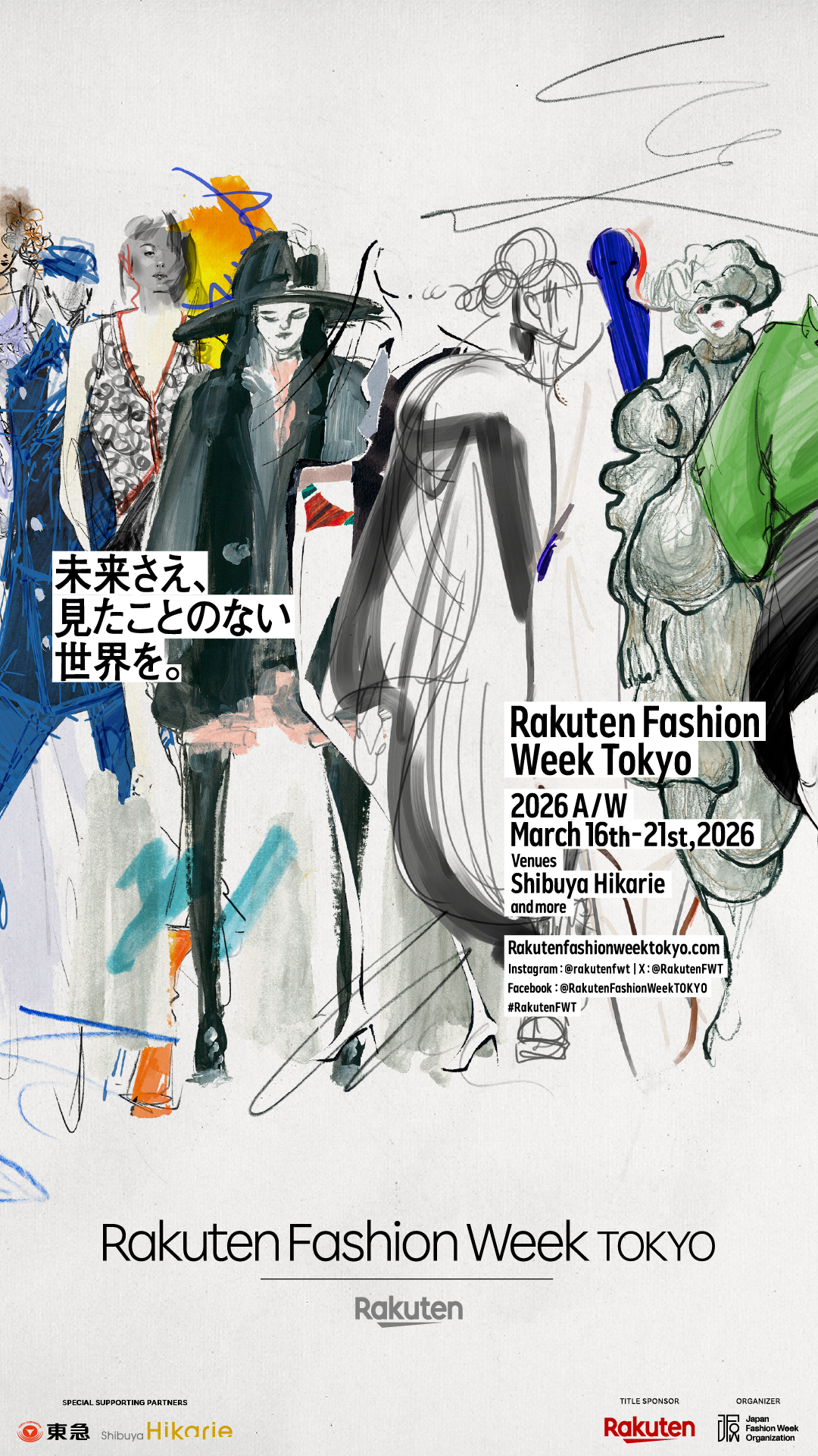 Rakuten Fachion Week TOKYO