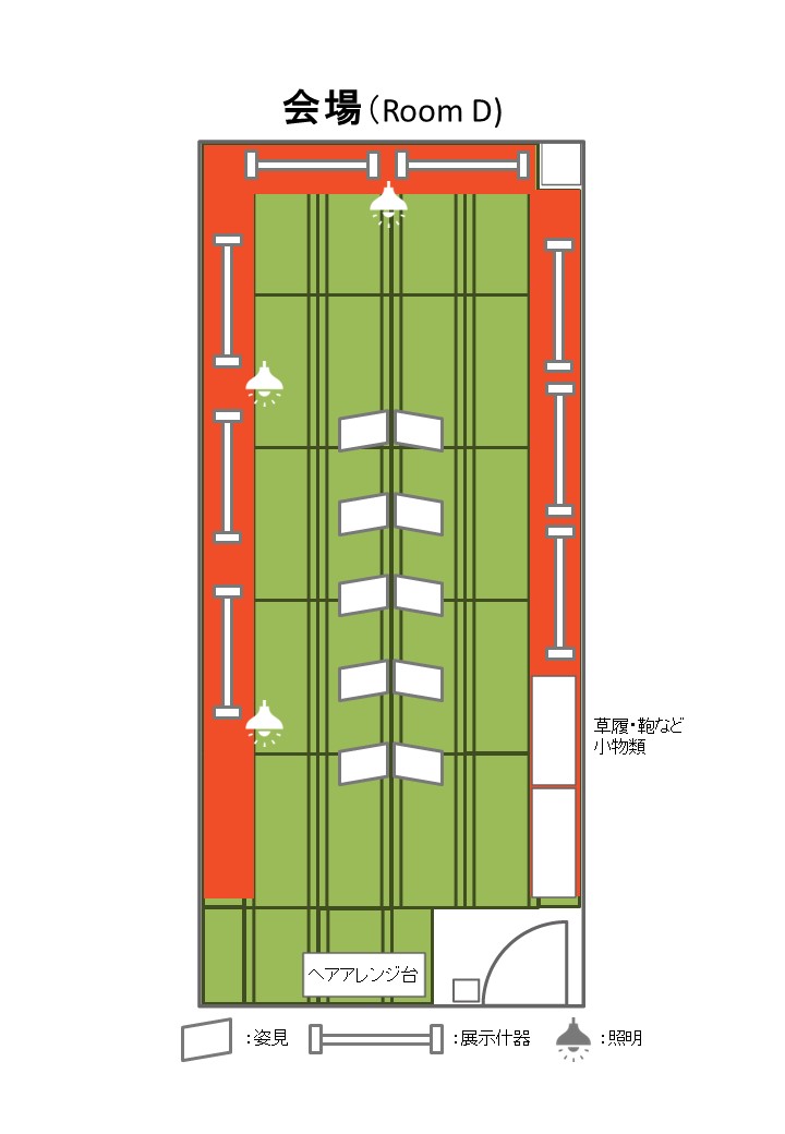 Room D-1