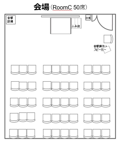 RoomC-2