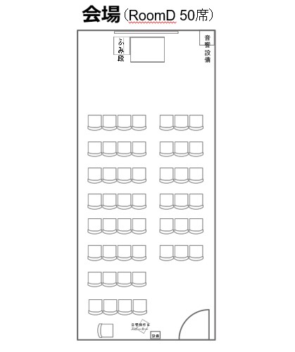 RoomD-2