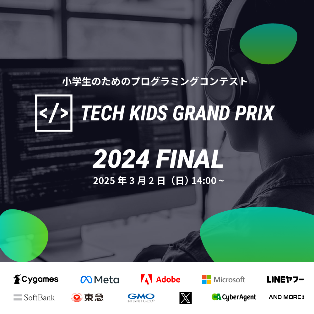 Tech Kids Grand Prix 2024