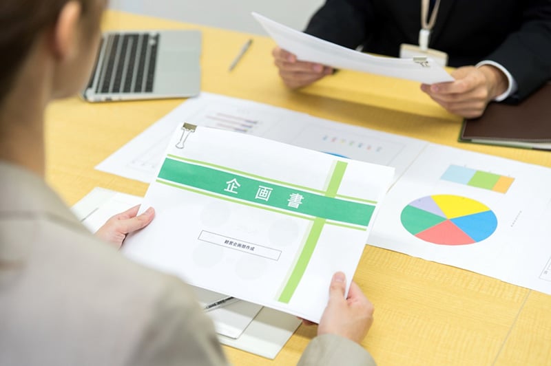 イベント企画書の書き方イメージ